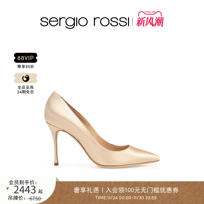 Sergio Rossi/SR女鞋GODIVA BRIDAL系列香槟色细跟高跟鞋婚鞋单鞋