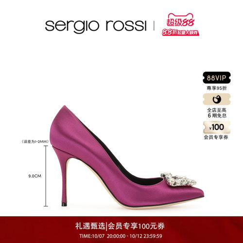 Sergio Rossi SR GODIVA PRECIOUS系列 尖头三角钻钻饰高跟鞋