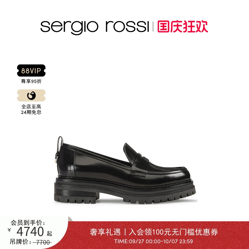 乐福鞋女鞋SergioRossi