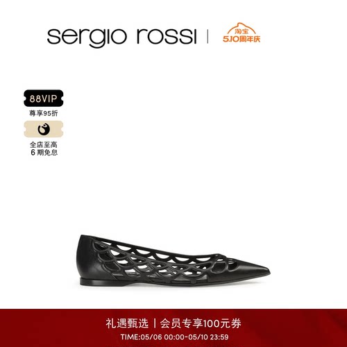 Sergio Rossi/SR女鞋SR mermaid系列镂空时尚尖头平底鞋单鞋