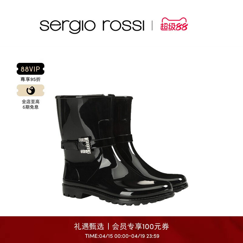 Sergio Rossi/SR女鞋SR TWENTY BUCKLE系列 皮质雨靴短靴FP