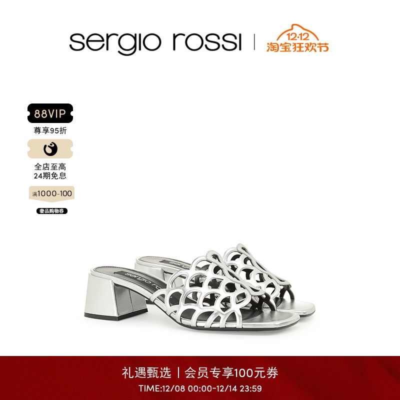 Sergio Rossi/SR女鞋SR MERMAID美人鱼系列方跟高跟鞋凉鞋拖鞋