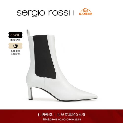 高跟鞋SergioRossi皮靴