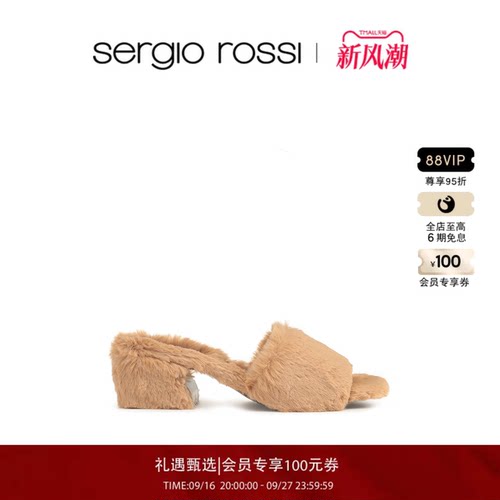 Sergio Rossi/SR女鞋SI ROSSI茸茸高跟凉鞋拖鞋女