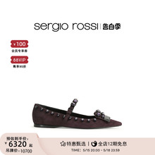 Sergio Rossi女鞋sr1系列尖头钻饰平底鞋