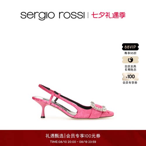 Sergio Rossi/SR女鞋SR TWENTY系列钻扣露跟高跟鞋凉鞋婚鞋