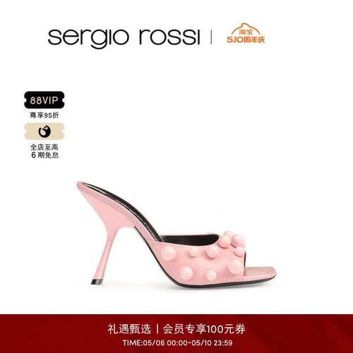 Sergio Rossi/SR女鞋SR CHUPETAS系列高跟细跟凉鞋