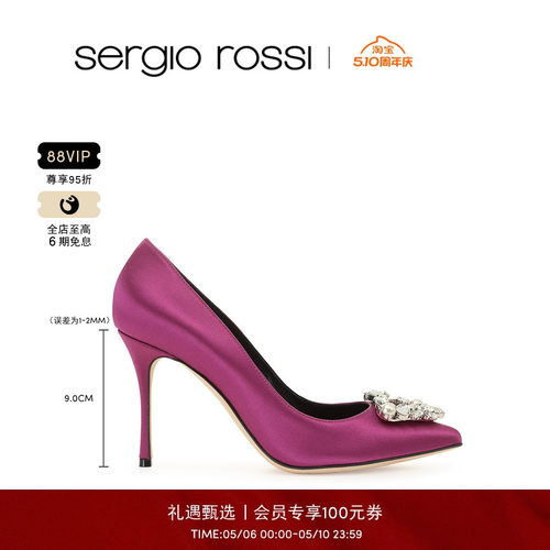 Sergio Rossi SR GODIVA PRECIOUS系列 尖头三角钻钻饰高跟鞋