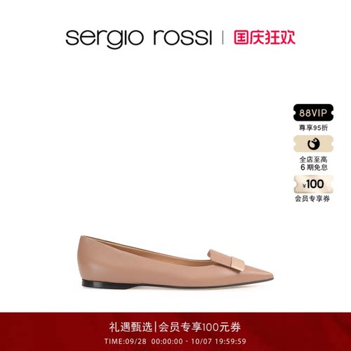 情人节女鞋SergioRossi