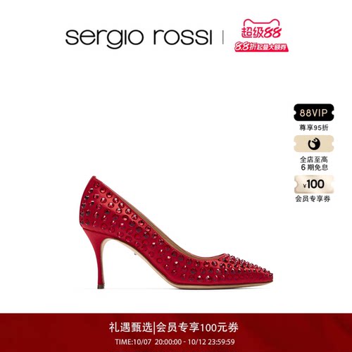 Sergio Rossi/SR女鞋GODIVA BRIDAL系列钻饰尖头细跟高跟鞋单鞋