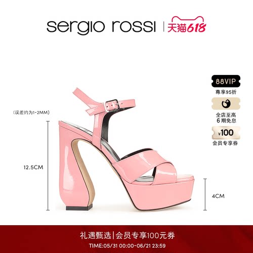 高跟鞋女鞋SergioRossi