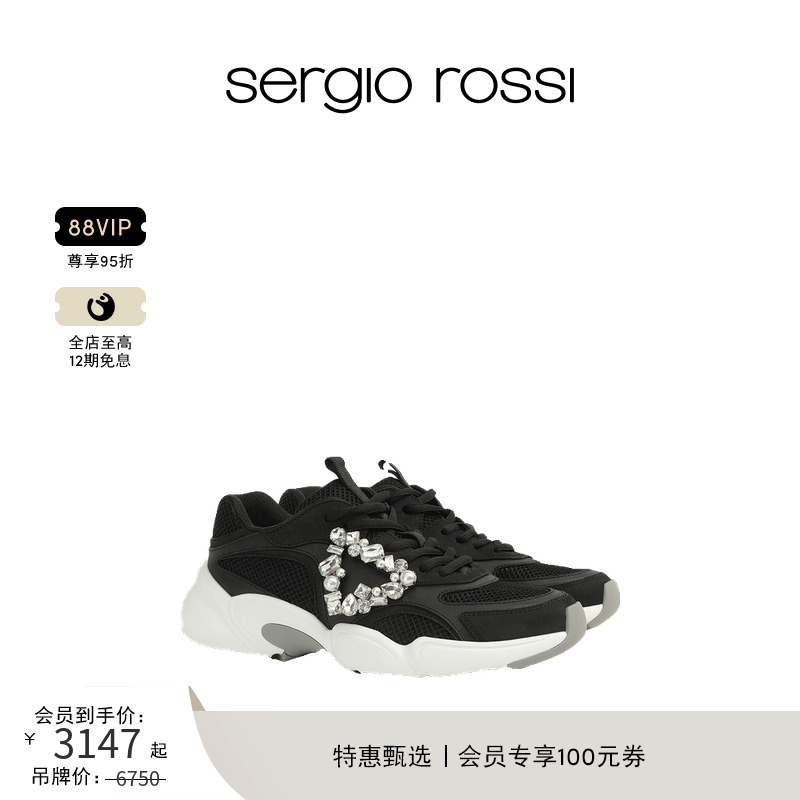 Sergio Rossi/SR女鞋SR PRECIOUS钻饰休闲运动鞋网鞋