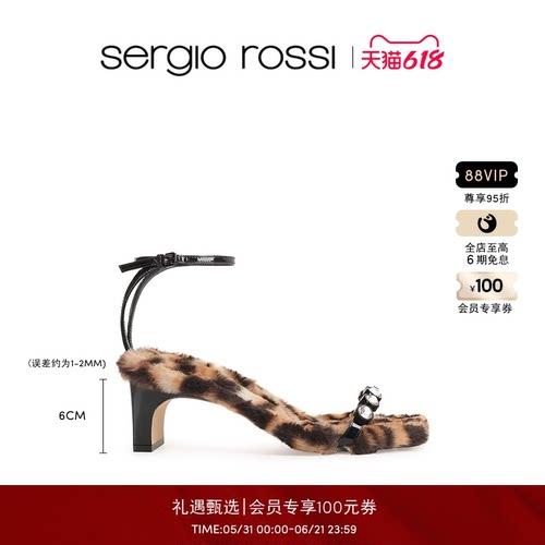 SergioRossi女鞋高跟鞋