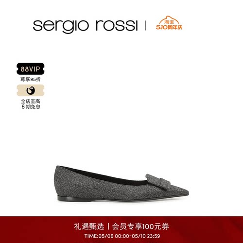 Sergio Rossi/SR女鞋SR1 系列尖头闪饰平底鞋单鞋