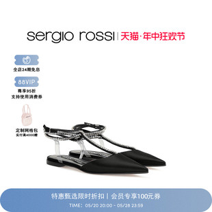 Rossi SR女鞋 Sergio Dinasty系列水晶钻饰平底鞋