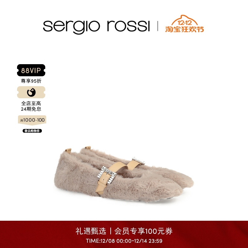 SR女鞋毛绒芭蕾舞鞋单鞋