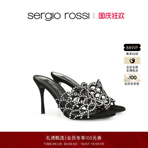 Sergio Rossi/SR女鞋 SR MERMAID系列 镂空细跟高跟鞋露趾凉鞋