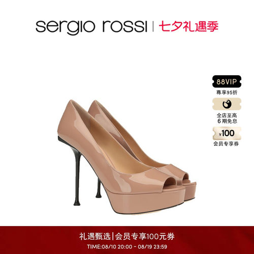 Sergio Rossi/SR女鞋SR MILANO系列漆皮细跟裸色高跟鞋鱼嘴鞋