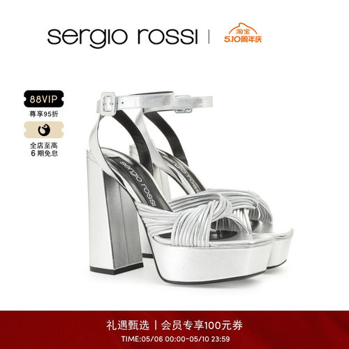 Sergio Rossi/SR女鞋 SR AKIDA系列 女士结饰厚底高跟凉鞋