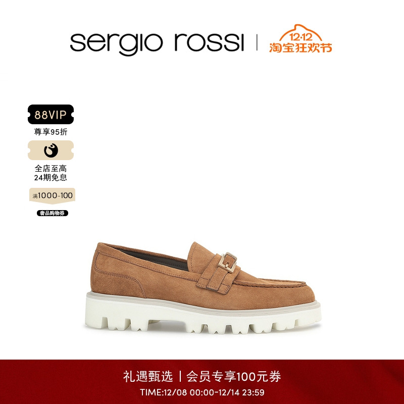男鞋SergioRossi休闲鞋