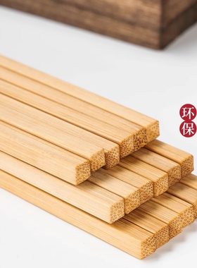 中式传统中华筷子高档家用方头筷特色饭店无漆无蜡天然楠竹老筷子