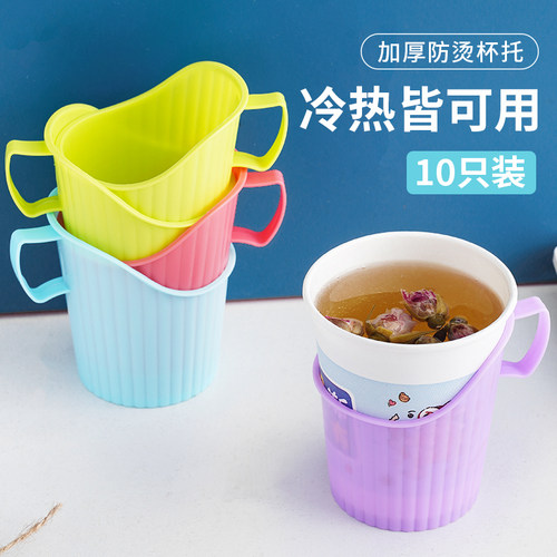 一次性杯子杯套 杯座加厚塑料杯托防烫手隔热纸杯托杯架 茶杯托