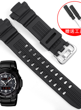 适配卡西欧钢带GW-3000B 3500B 2500B 2000 G 1500B硅橡胶手表带