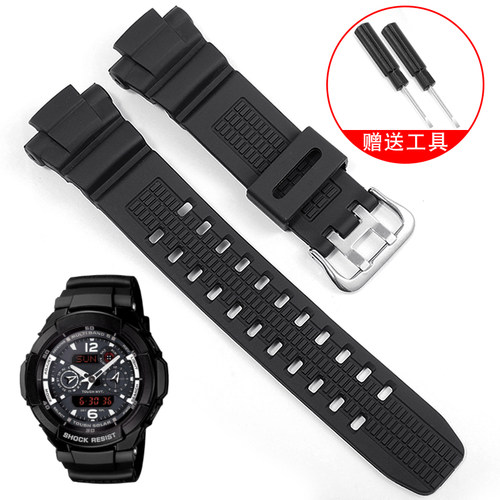 VMKM卡西欧GW-3500硅胶手表带