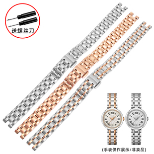 适配天梭T126嘉丽小美人1853系列T126010A实心精钢女表带不锈钢链
