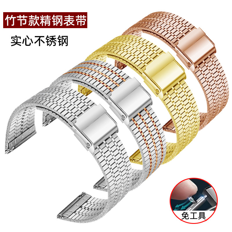 VMKM通用不锈钢精钢手表带