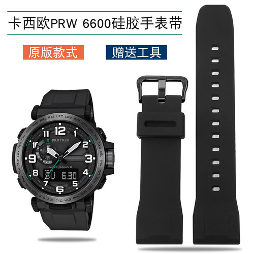 VMKM卡西欧硅胶手表带