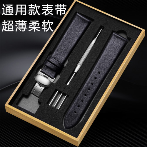 蝴蝶扣手表带代用ck女薄款海鸥