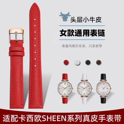 VMKM卡西欧真皮手表带