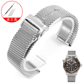 精钢手表带适配omega欧米茄海马300无暇赴死007米兰网带表链20mm