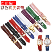 真皮手表带女款 适配罗西尼西铁城芙丽飞亚达心弦凹口白红色皮表链