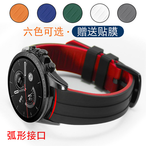 华米GTR4弧口硅胶手表带