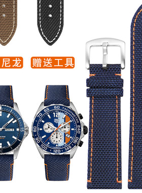 帆布手表带代用美度M026领航者泰格豪雅F1海湾蓝色豪雅尼龙表带男