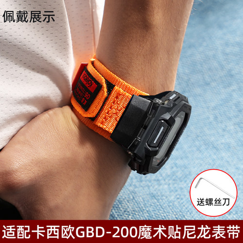 VMKM卡西欧尼龙手表带
