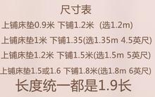 新款子母床蚊帐双层上下铺高低12m15米18儿童13516梯形家用