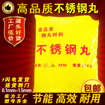 不锈钢丸喷砂抛丸机雾化304锌铝铸件去毛刺耐磨抛光410圆珠研磨沙