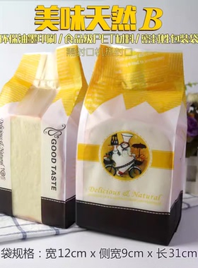 吐司面包袋 切片面包袋 复合面包袋 非牛皮纸面包袋 B号