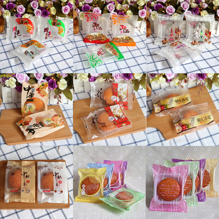 定做中秋月饼包装袋125克高档
