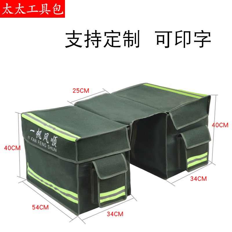 加大加厚摩托车挎包帆布加竹片快递员包邮包骑士鞍座包支持定制