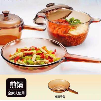 美国透明玻璃牛排煎炒锅