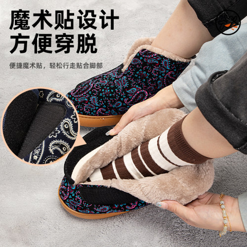 冬季棉鞋防滑魔术贴复古居家