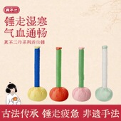 正品 真不二养身锤小药锤颈肩腰腿全身按摩敲打疏通家用艾草锤送礼