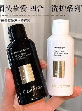 DR独特艾琳香氛洗发水小样控油蓬松去屑滋养顺滑洗发露洗头膏男女