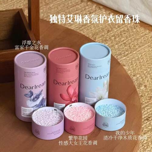 衣服都是香香的~独特艾琳留香珠