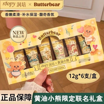 订阅店铺享粉丝价！润培护手霜~