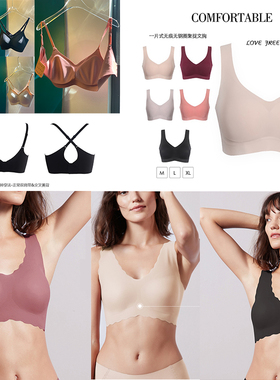 裸感舒适深V性感一片式内衣 浅色无钢圈文胸背心式防走光文胸后扣